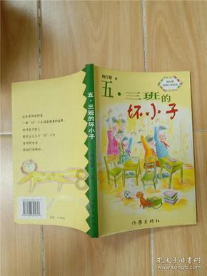 豆娃勇士3
