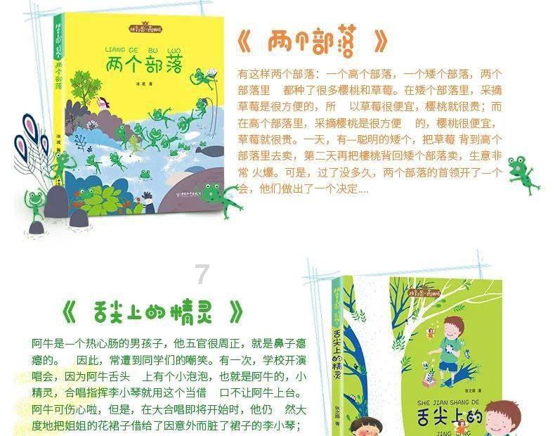 春天开花有香味的植物有哪些？游戏画面