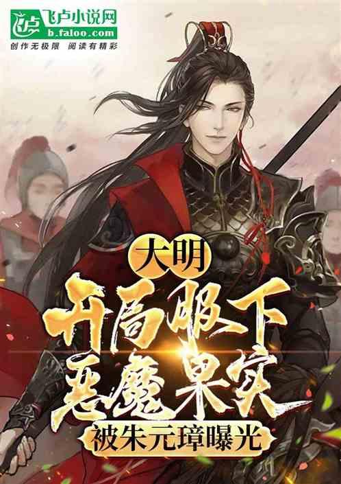 明日之后
