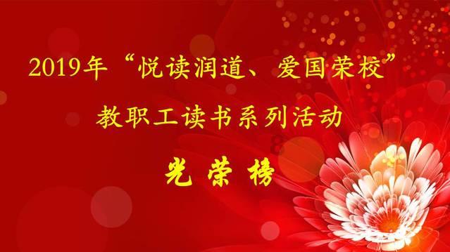 拯救红松鼠