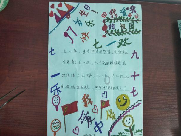 今日日出方位角查询游戏画面