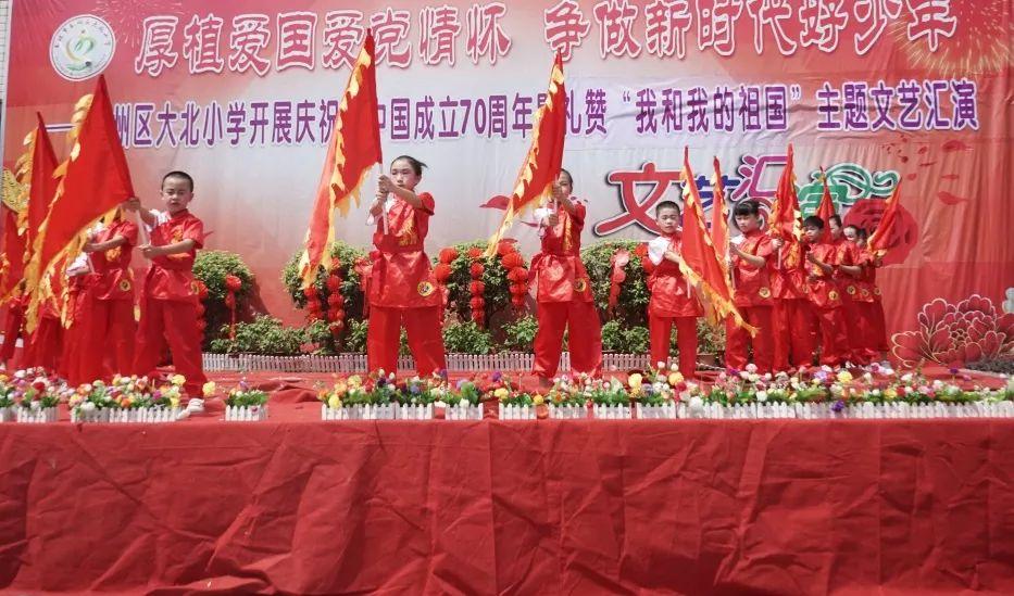 日常照片拼图