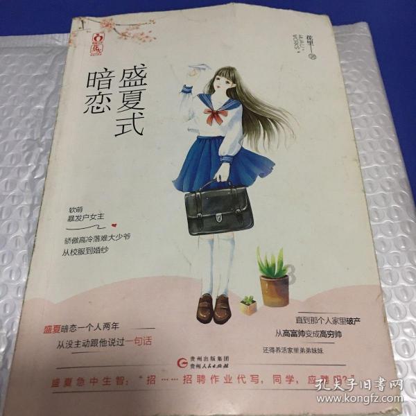 欢欢喜喜过大年！海南省“村晚”示范展示活动文昌市分会场周日开幕
